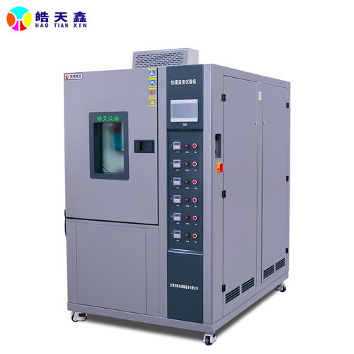 應急停機升級，東莞皓天試驗箱新增多重安全保護與消防設備