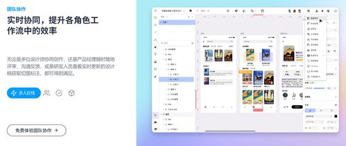 10款好用的產(chǎn)品設(shè)計(jì)軟件推薦 輕松提效，助力信息安全軟件開發(fā)